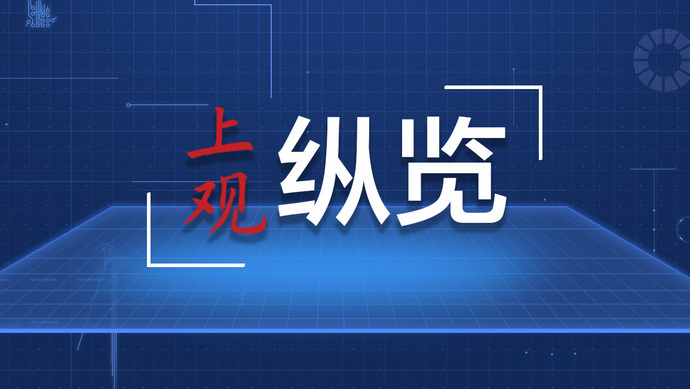 為民營企業“走出去”創造更好環境