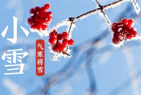 小雪丨莫怪虹無影，如今小雪時